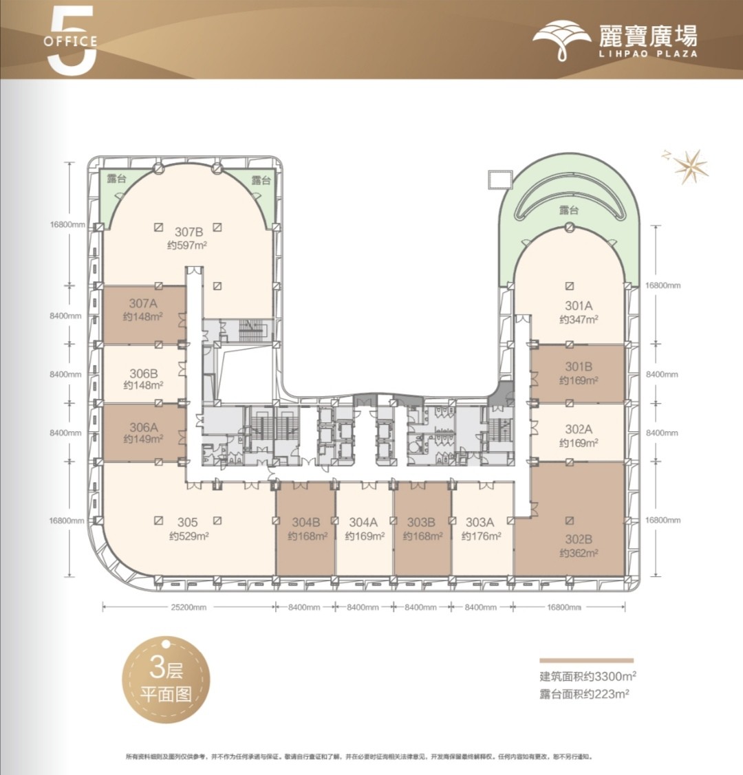 虹橋麗寶廣場(chǎng)